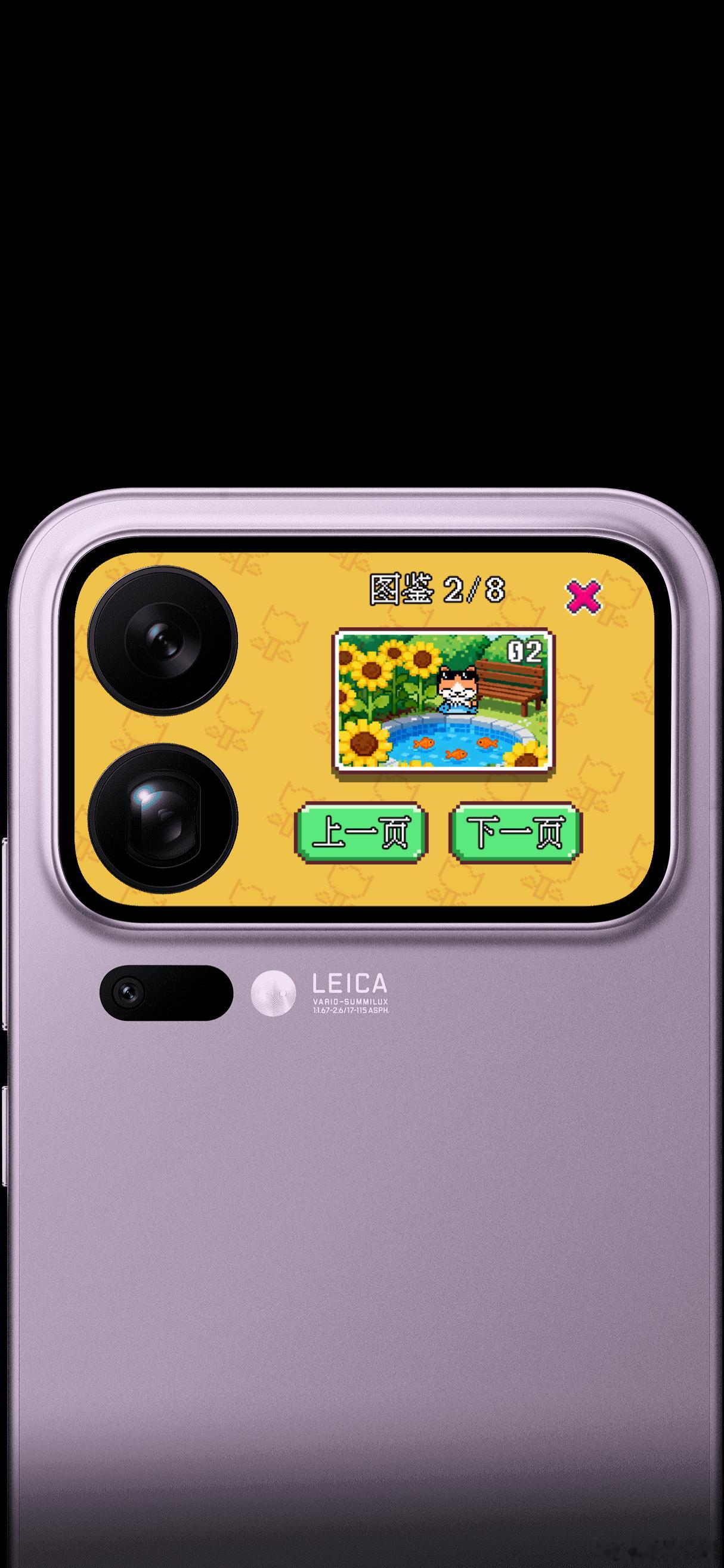 早啊xdm，今天我要做一件对不起方糖的事了