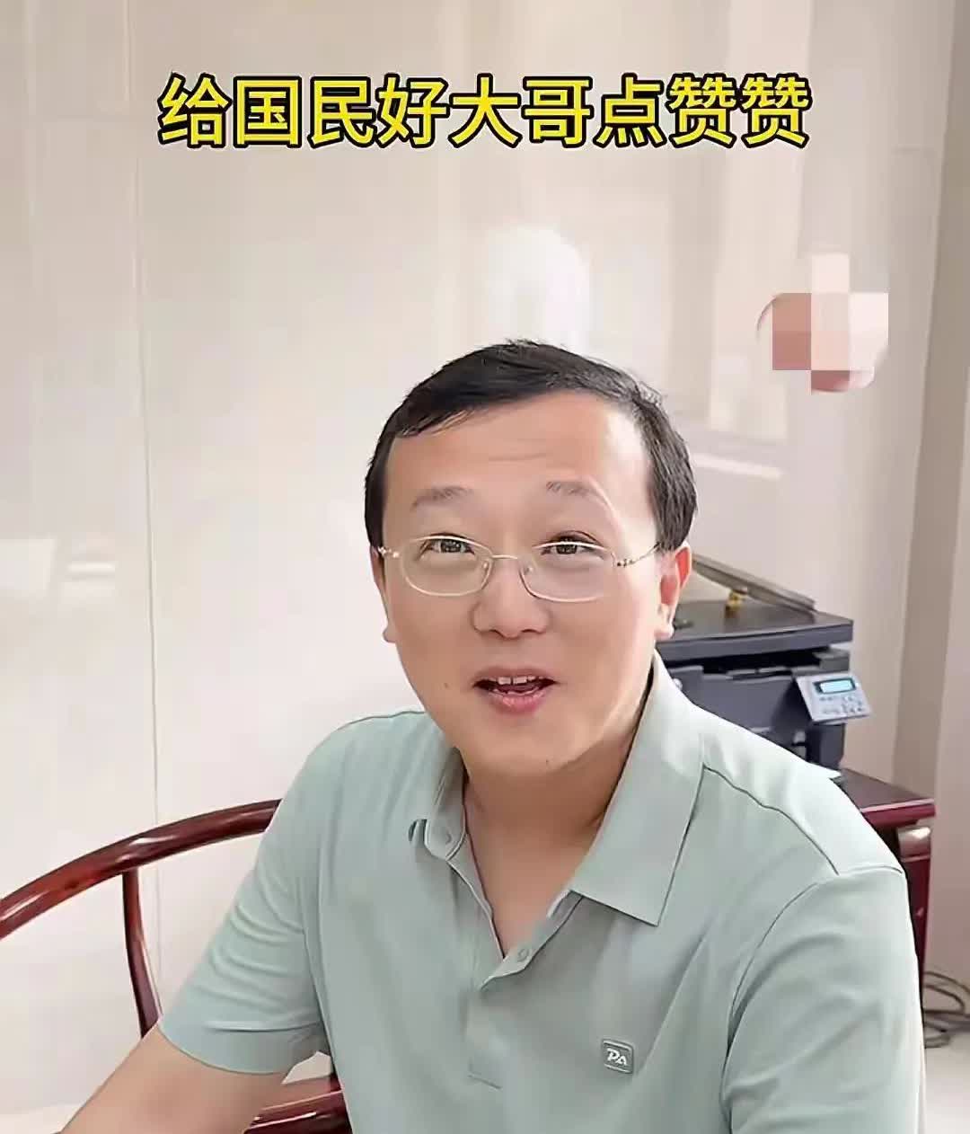 我真是有点不解？瑾汐认亲的几天，养家大哥请假有时间全程陪同。