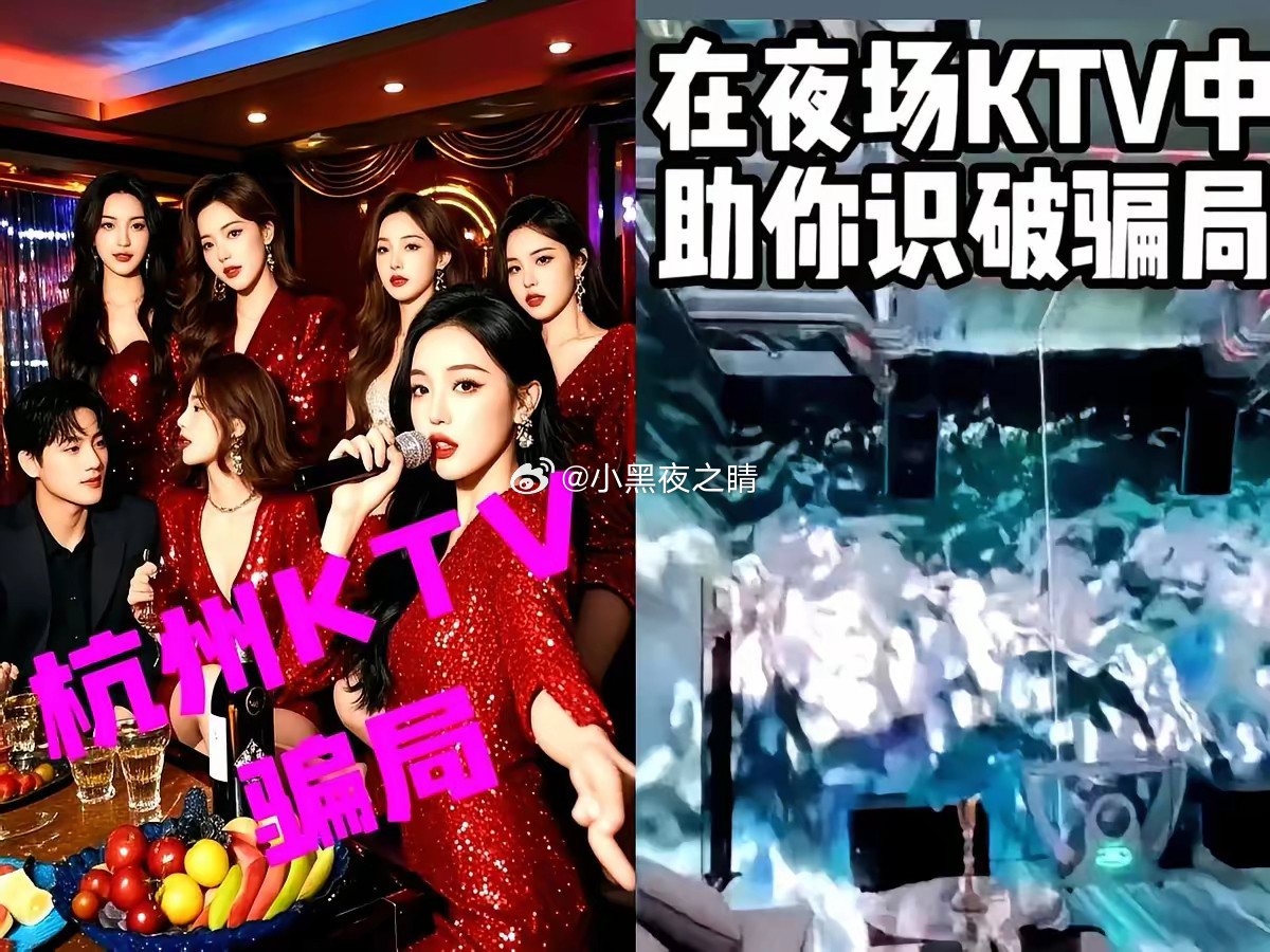 杭州拱墅警方上月端掉一伙“夜场招聘”团伙：专挑外地女孩，用“月入三万”钓到杭州，
