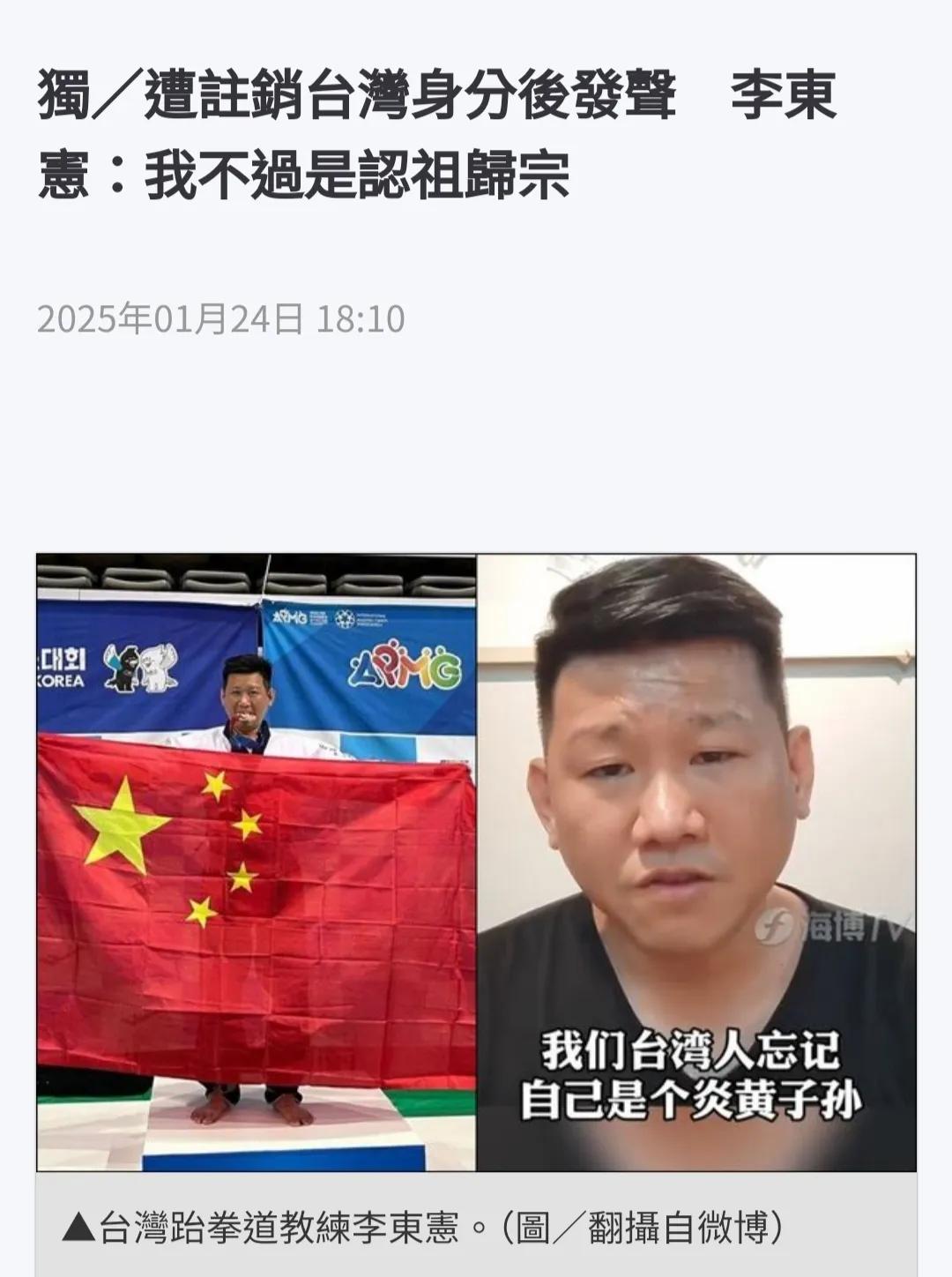 民进党已经活成大家讨厌的样子，永远就是双标。。说真的，假如民进党认为台湾与大