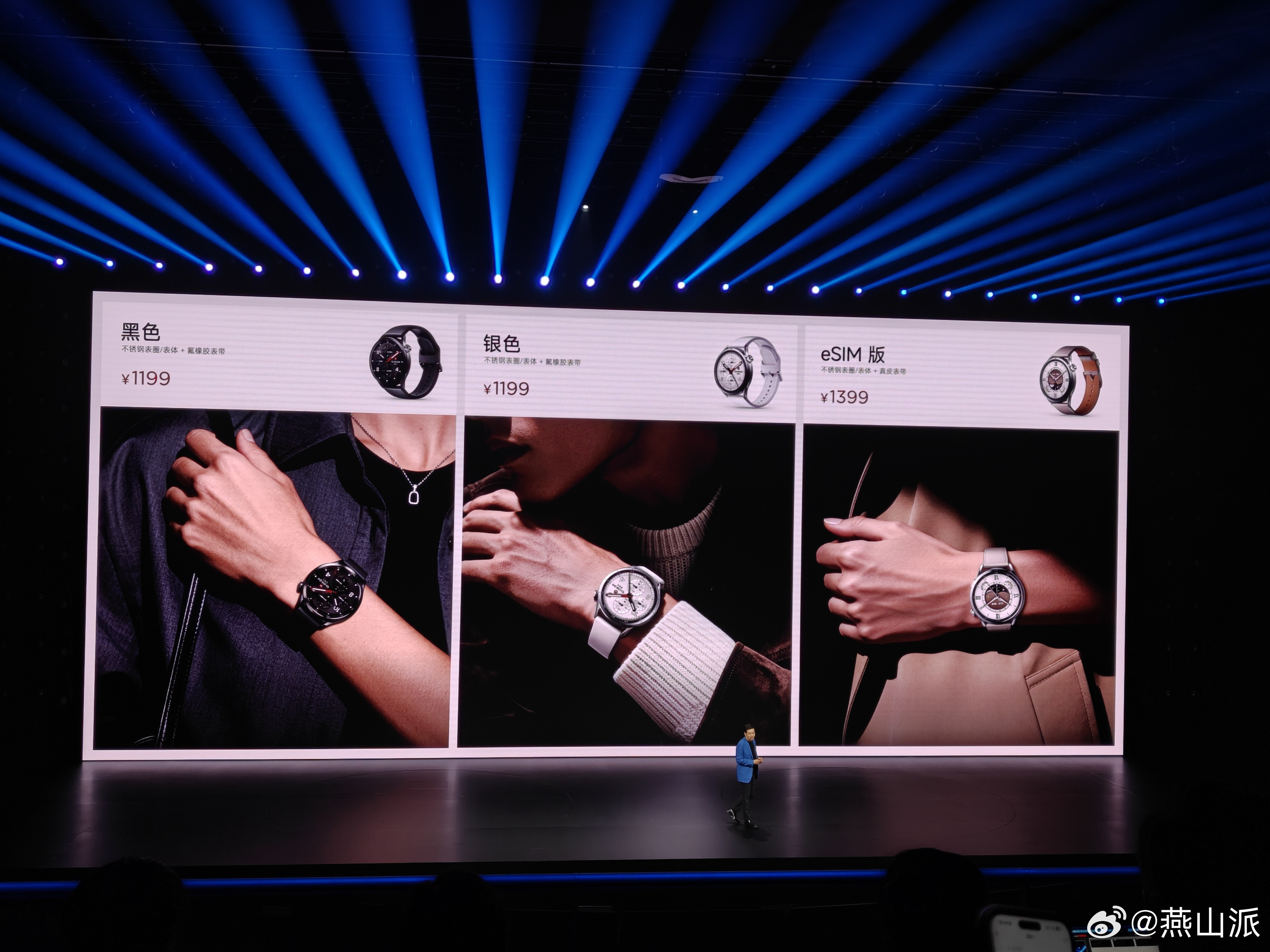 除了全新SU7小米还发布了小米BookPro，售价8499，首销期间还能立减