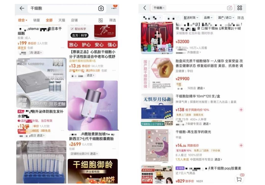 7年花光2000万，丈夫崩溃查账，真相让人不敢信老婆7年花了2000多万，老公