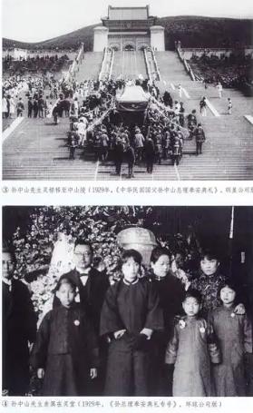 周总理亲自祭拜孙中山陵园时，却意外得知，守灵人坚守20年从未领发饷，随后追问：“