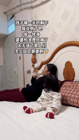 别让节俭，毁了宝宝的健康防线！宝宝喝剩的半瓶奶，婆婆怕浪费