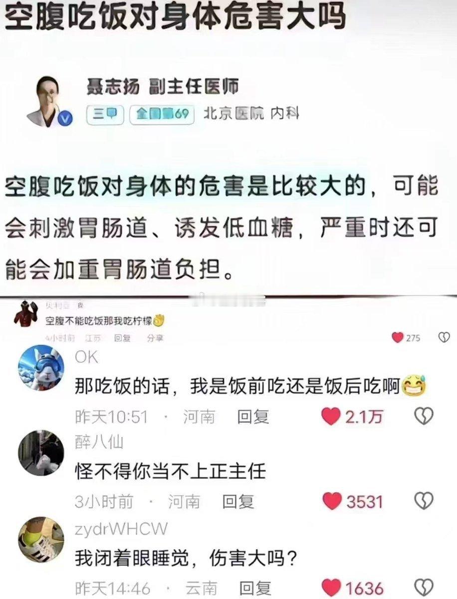 无脑用AI的后果
