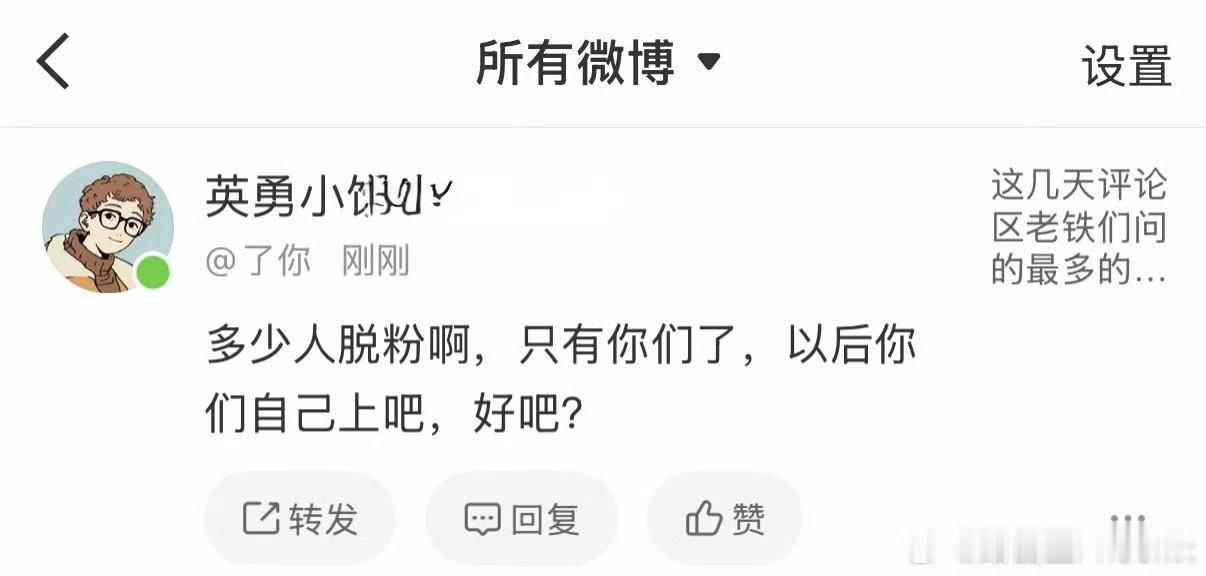 看看领脱的都是什么人就懂了，这场闹剧抠脚粉丝比所有人都卖力，因为自己正主抠脚太久