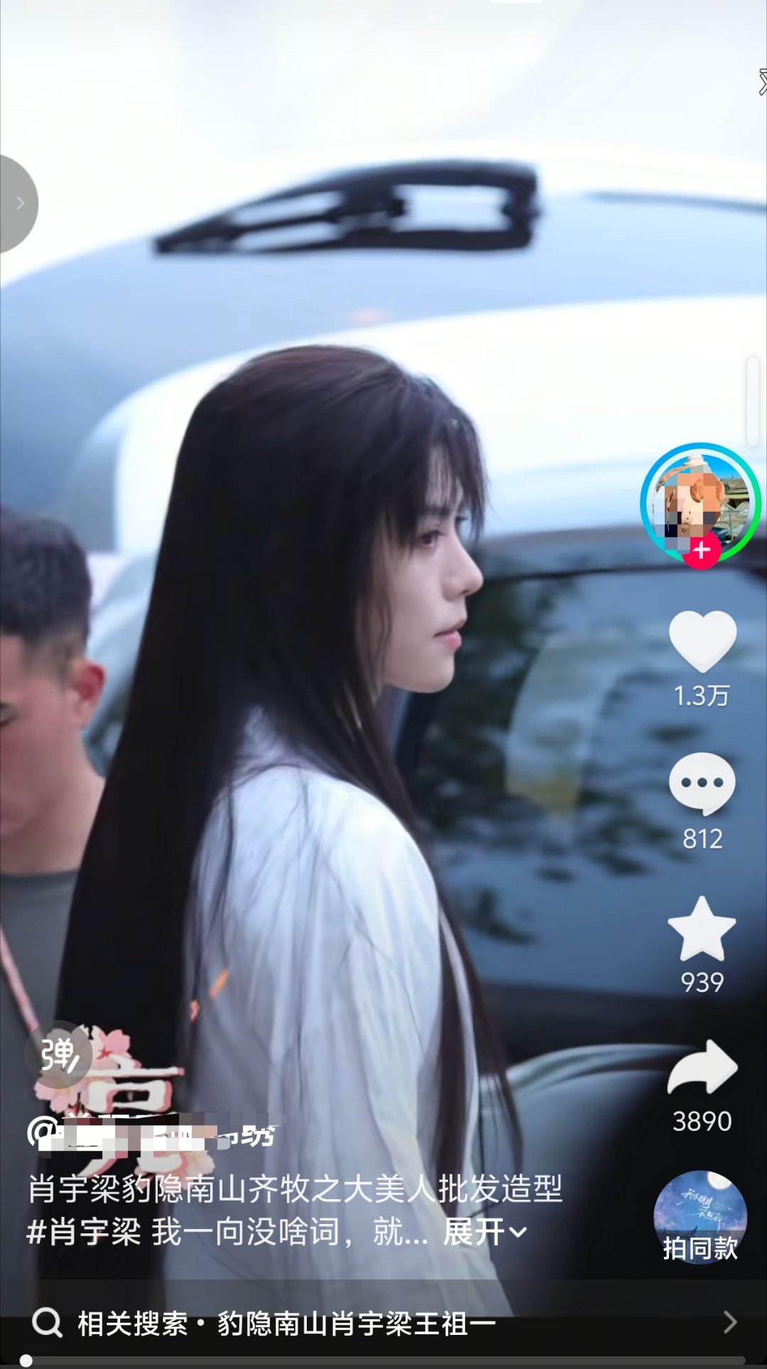 卧槽我还以为是个女的呢​​​