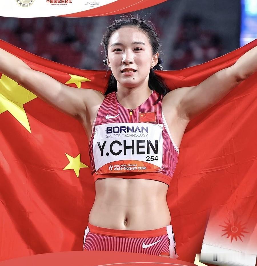 实话实说：我属于只希望陈妤颉安全完赛的。其实昨天200米半决赛那会，日本名古屋