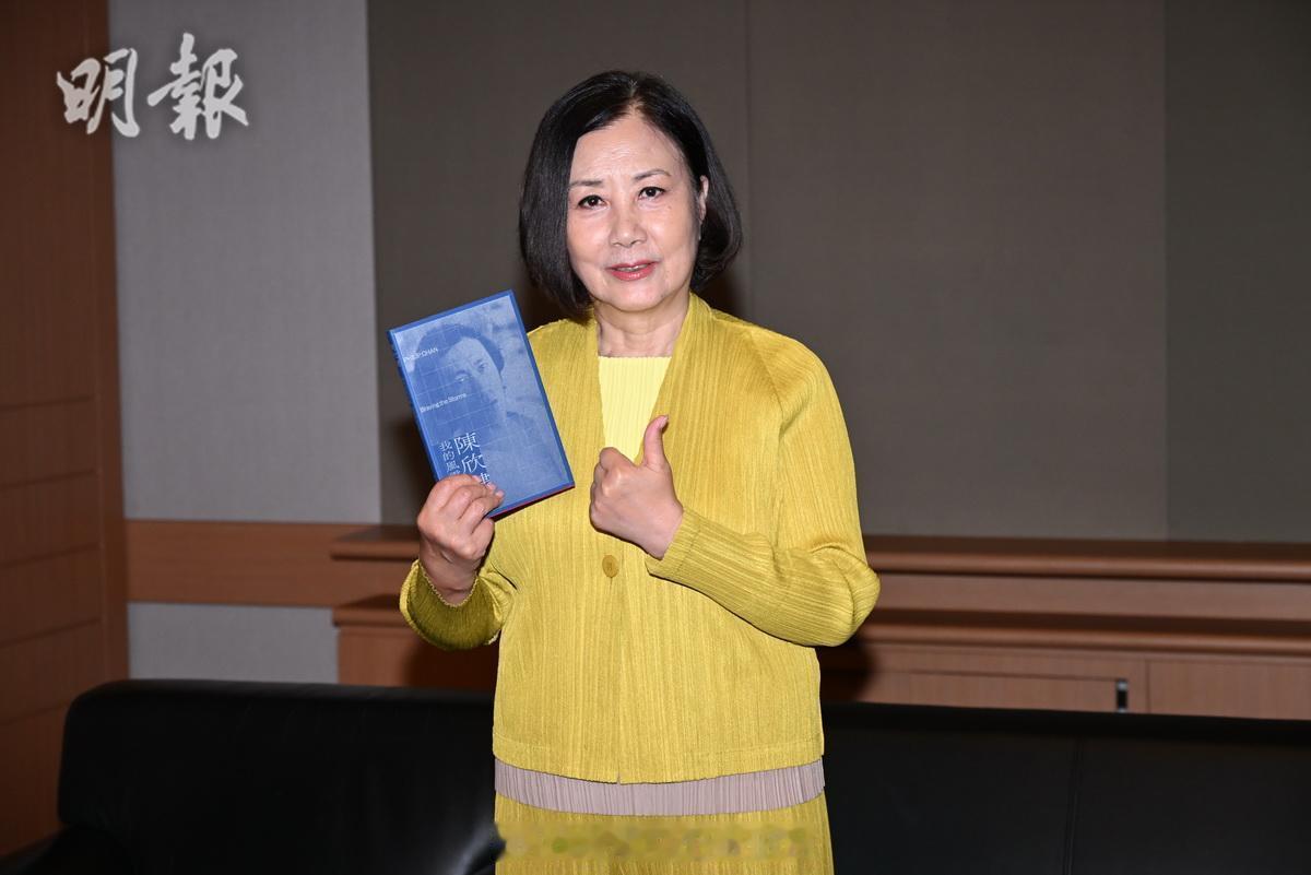 陈欣健推出自传坦言曾对汪明荃动心，许冠文评价其浪漫感性资深艺人陈欣健推出首部自传