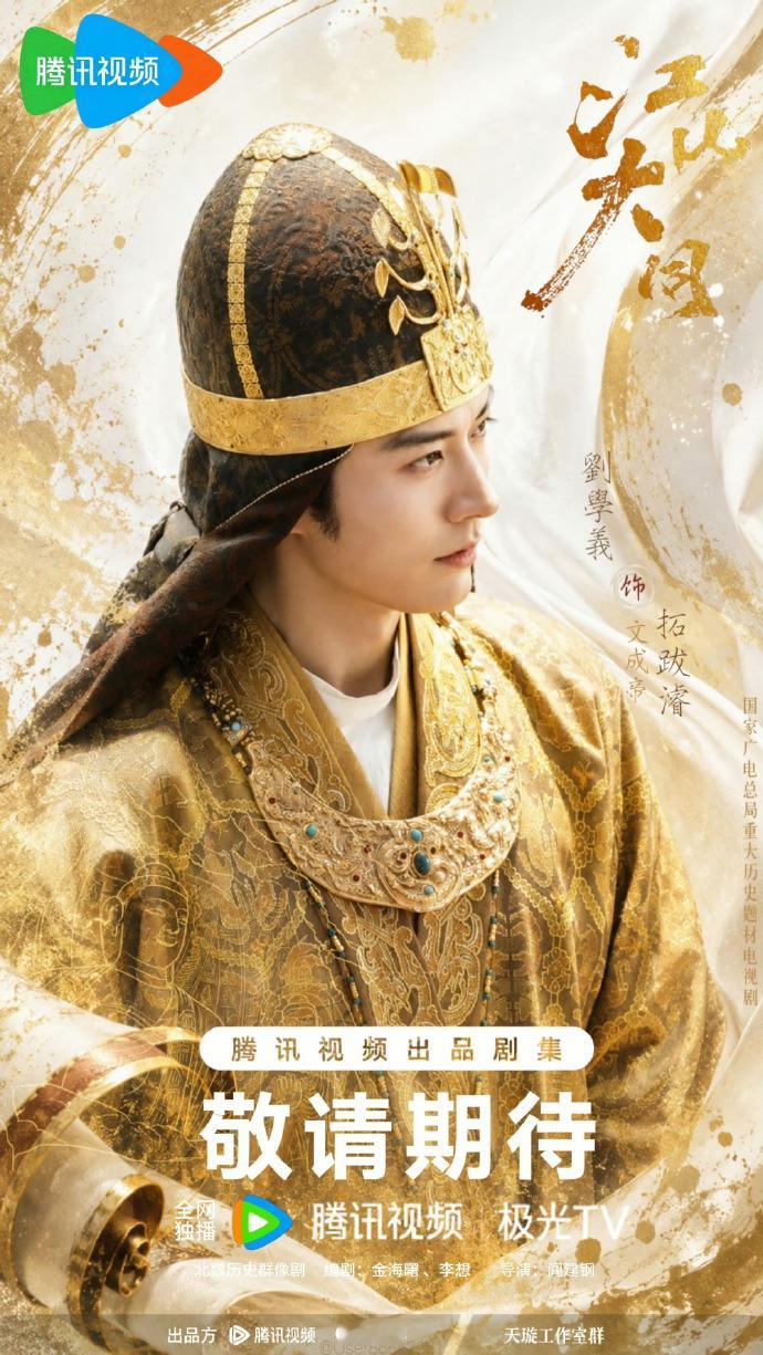 一个热知识，刘学义两部待播剧《踏雪寻踪》和《江山大同》，分别在2025年2月和2026年6月就已完成