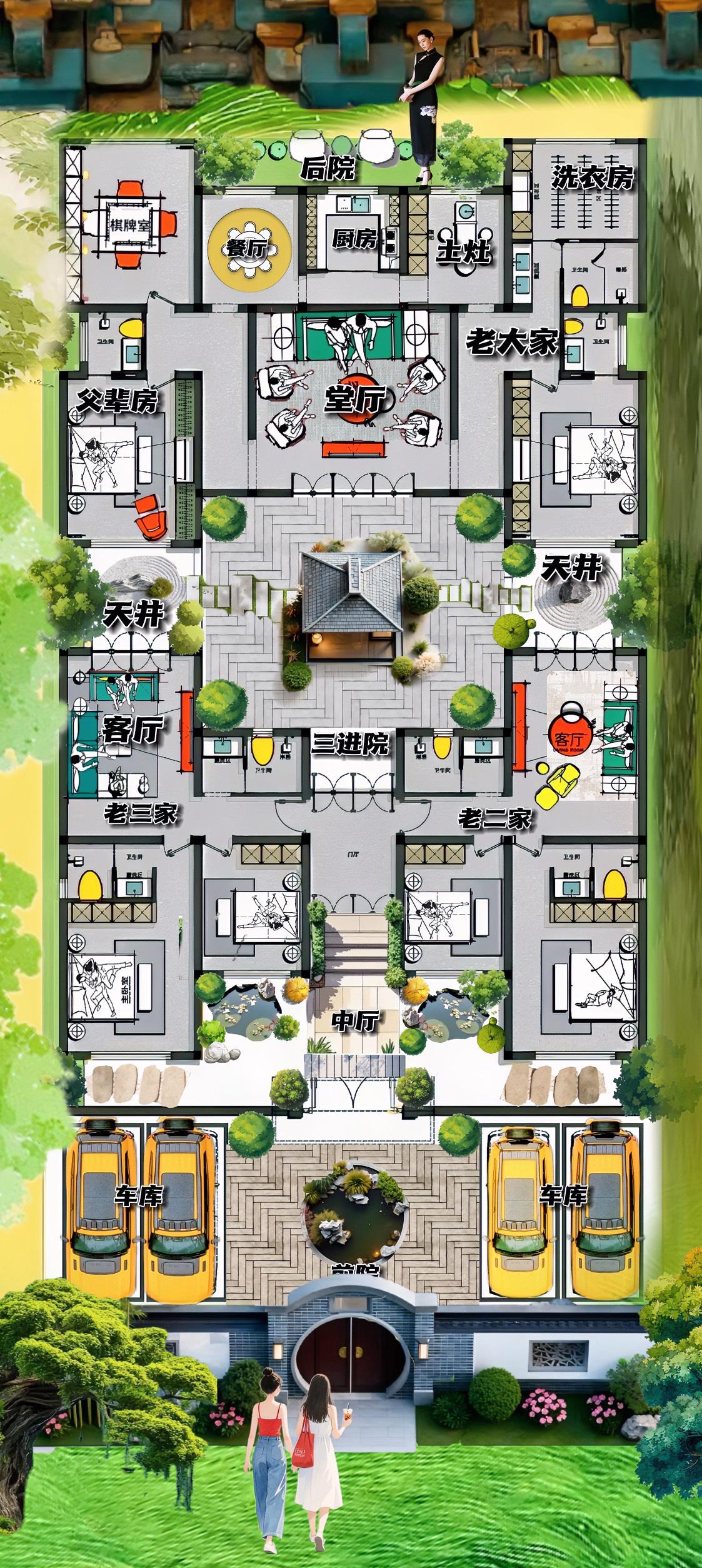 它是今年最高光的合院，四进院魅力，容纳三家人是最耀眼的一刻，格局是真心的人生马拉