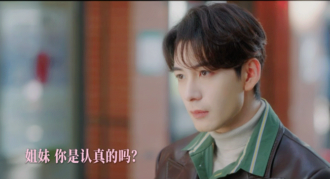 谁家女主给crush递卫生巾导演太会了这种尴尬又可爱的桥段观众最爱看女主这波操