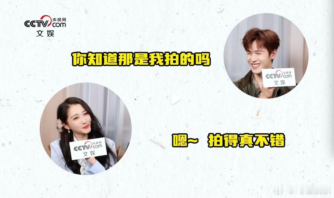 央视文娱专访关晓彤李昀锐湖南卫视耀眼笑不活了！关晓彤本以为《耀眼》是唯美偶像剧