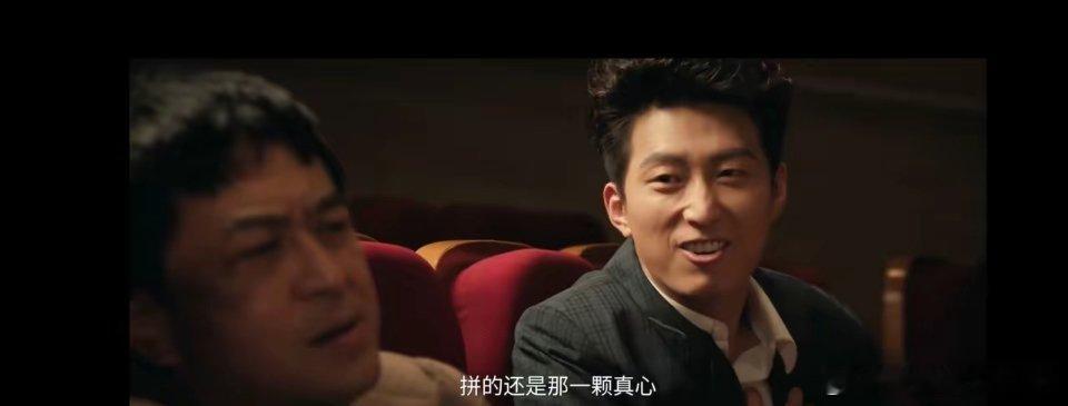 电视剧《主角》最新剧情，不光胡三元（张嘉益饰演）没有想到，花彩香（秦海璐）也没有