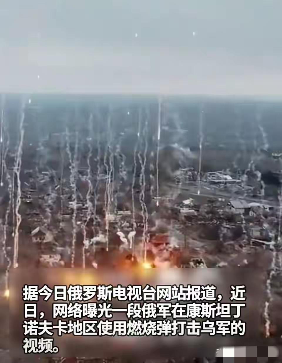 这就是战场的惨烈，超乎想象！3月1日，据今日俄罗斯电视台网站报