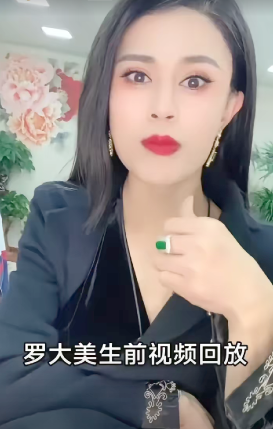 杀害网红罗大美的女凶手沙某姣说：她是受余某的威胁，从头到尾都是被胁迫的，不配合，