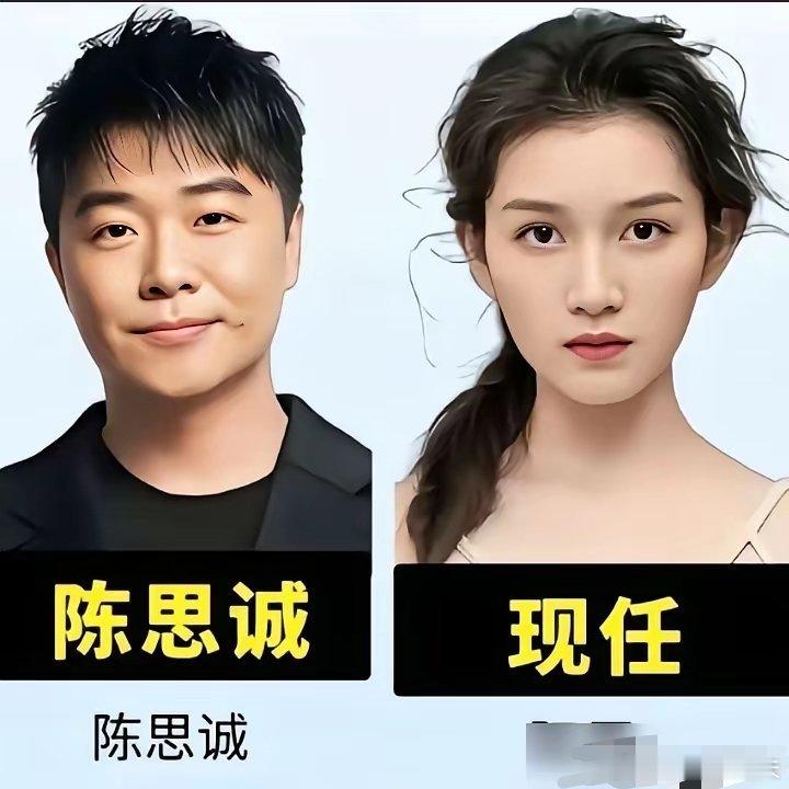 陈思诚的审美，真是专一得让人意外。身边人从佟丽娅换到阮巨，网友一句辣评直接顶上热