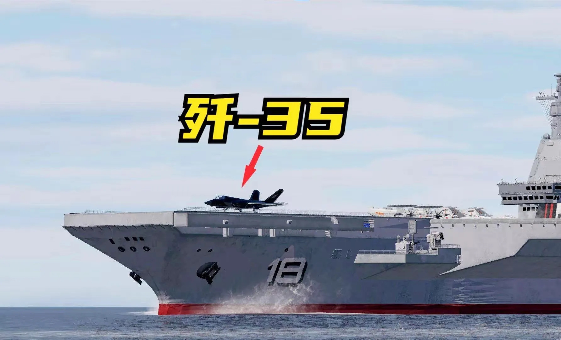 “据外媒报道，歼-35新开了5条生产线加速生产。外媒预测歼-35将成为福建舰标