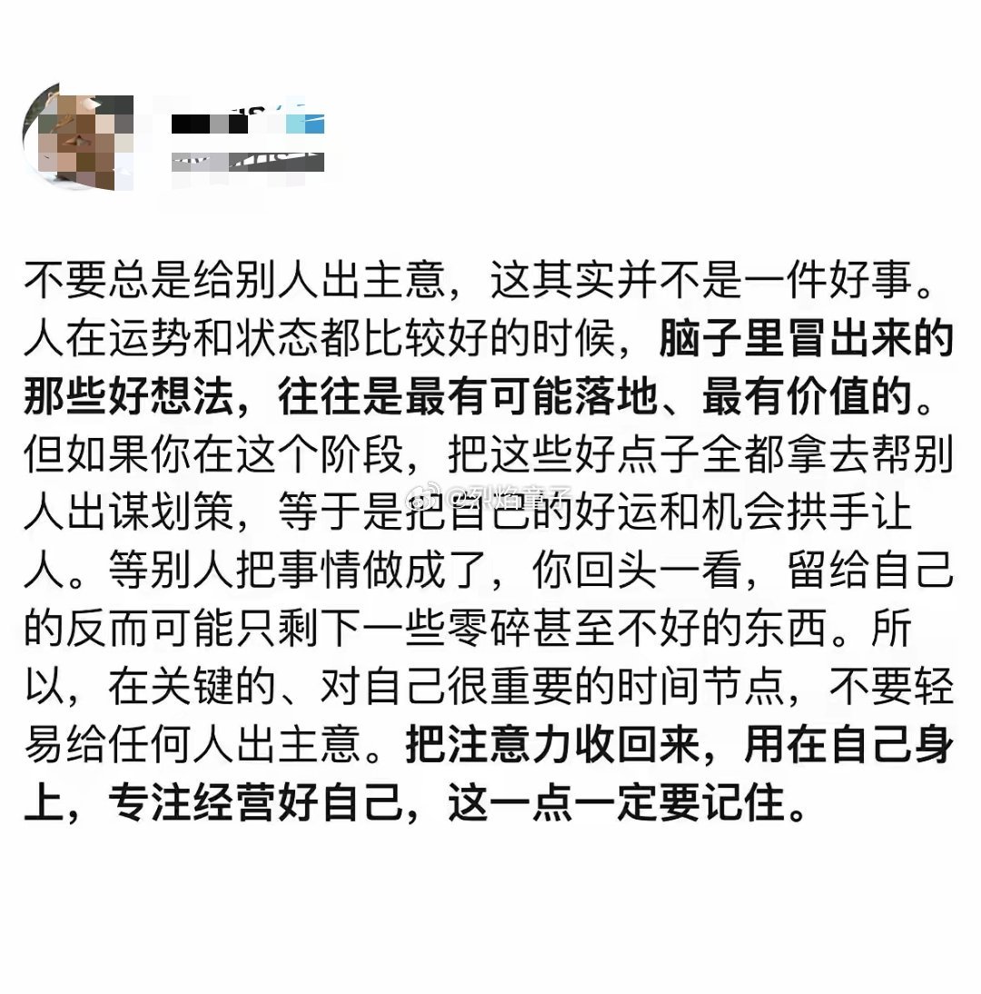 不要介入他人因果，又一力证