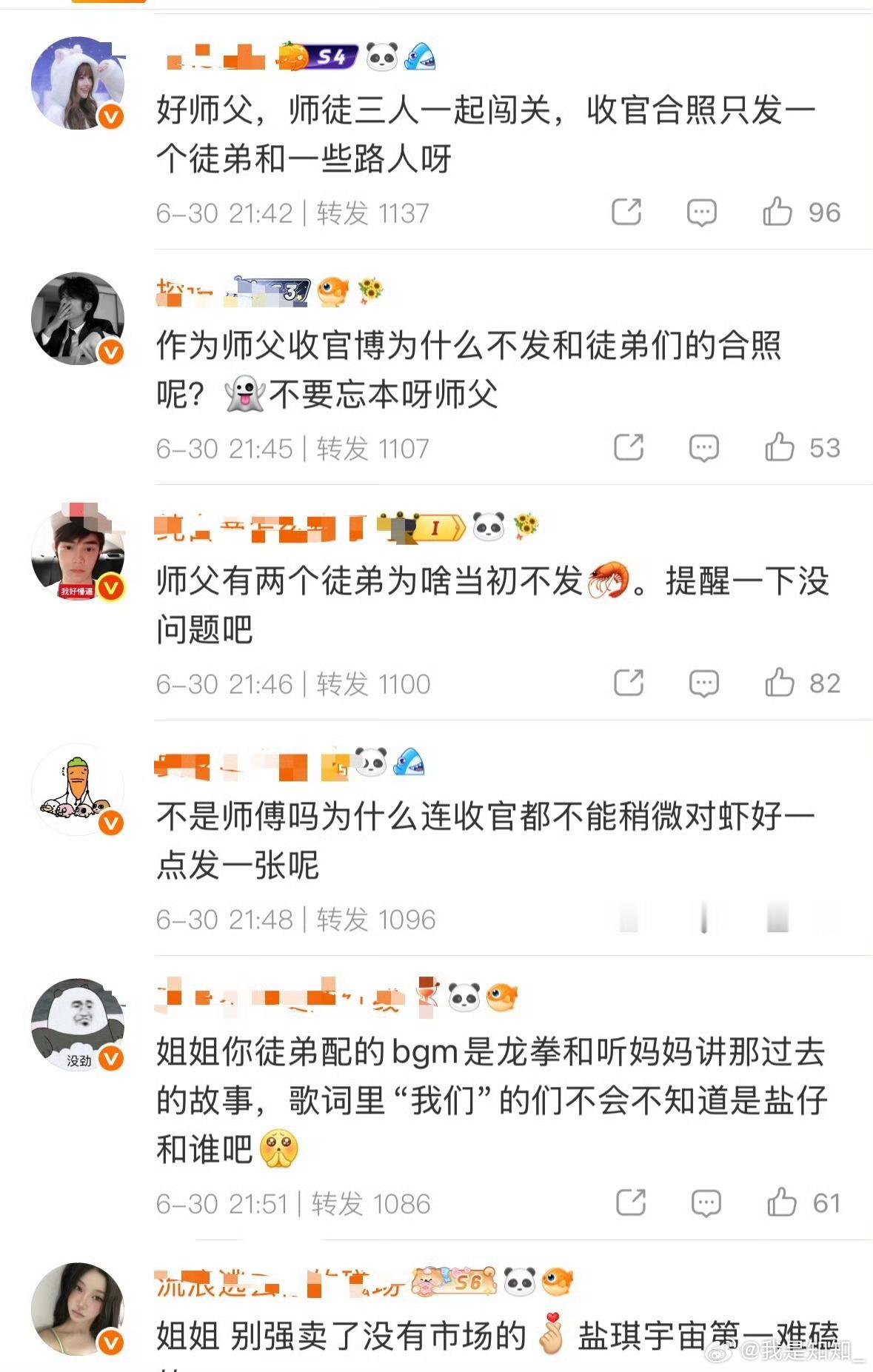 没有姜珮瑶就过不了审好吓人，但是过审问题说的有点道理，把控的太严，里面的抱抱啥的