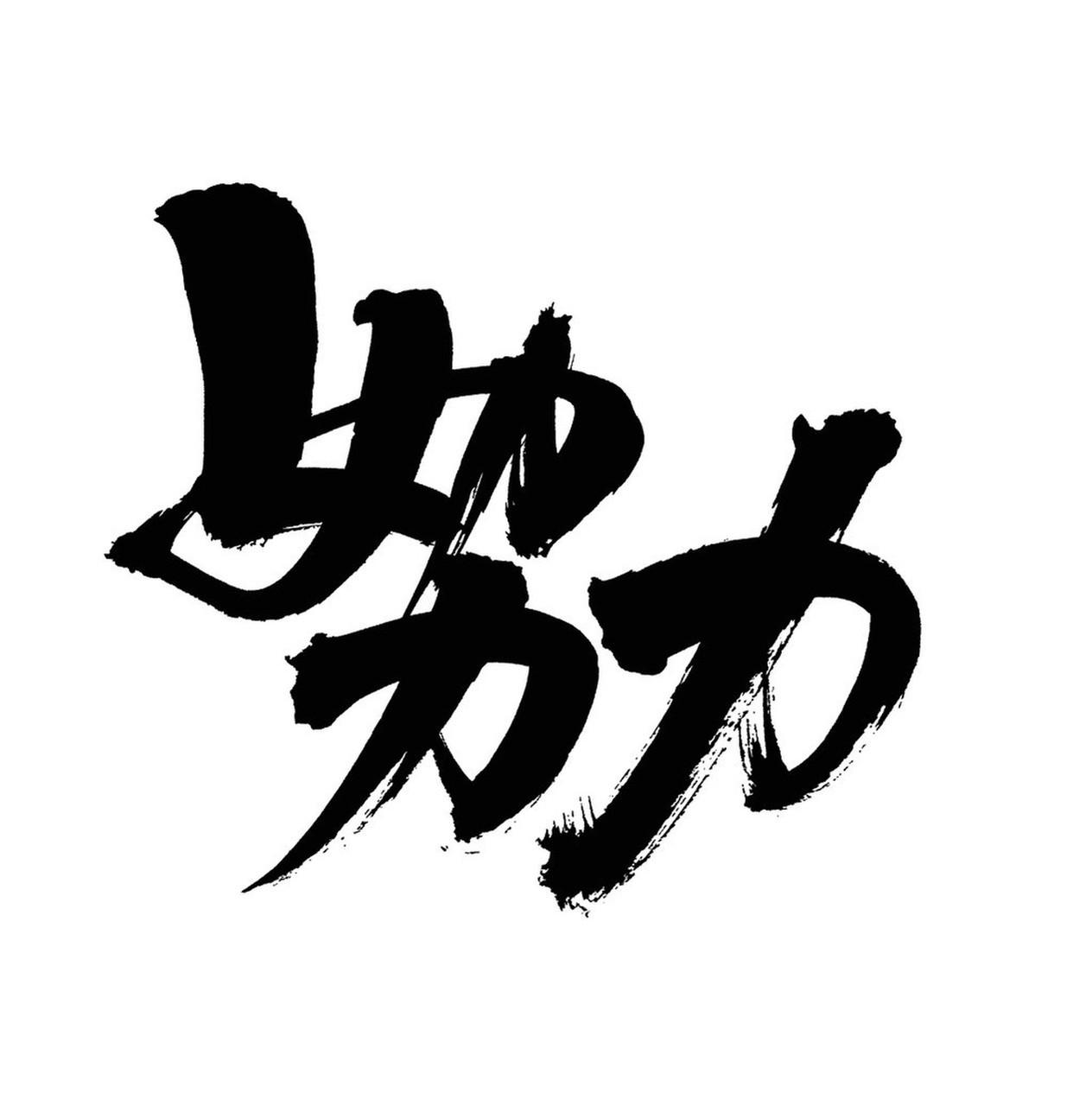 为啥要那么努力？因为生活逼得咱没辙啊！小时候有爸妈兜底，饿了有饭吃，累了能回家。