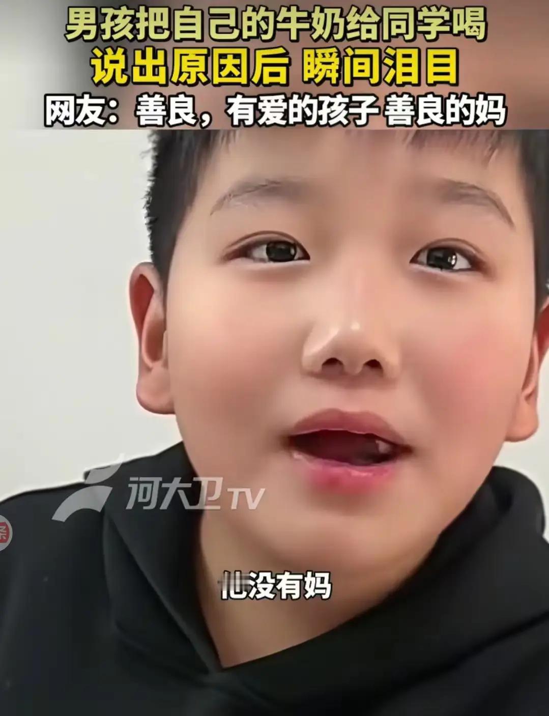 这小男孩日后必成大器！”在河南某个小城市，一位母亲最近发现儿子有些反常——明明是