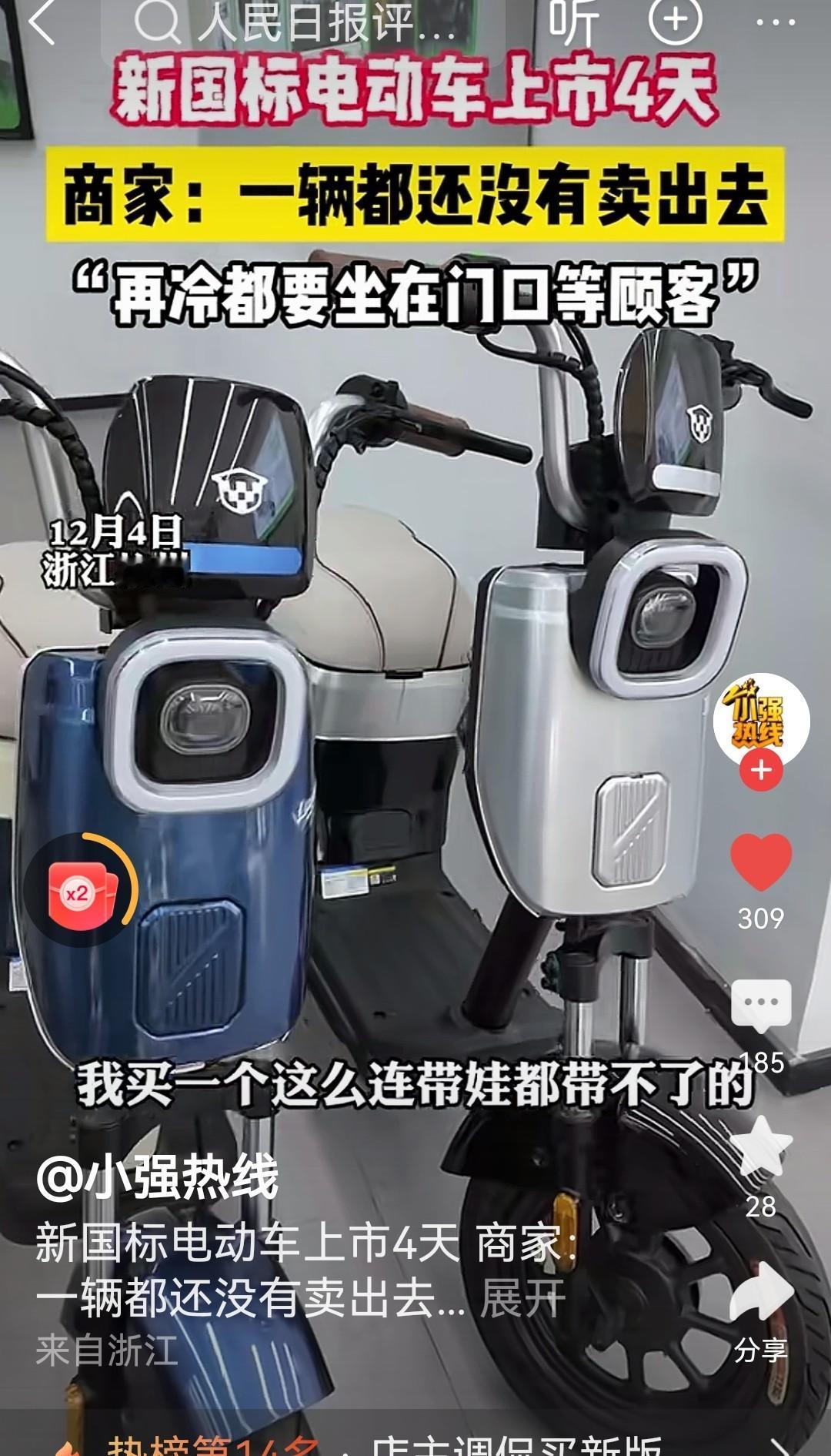 新国标电动车适合单身单位好多同事选择骑电动车，首先就是为了方便停车，不用找车位