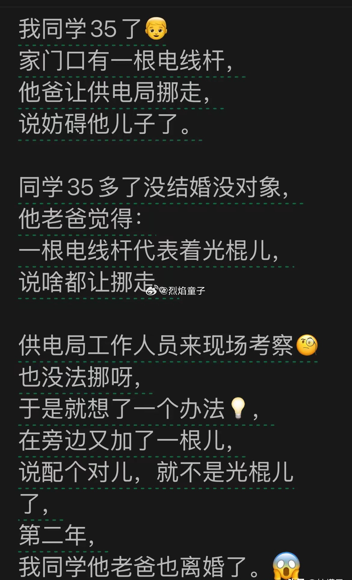 好事成双了欧耶