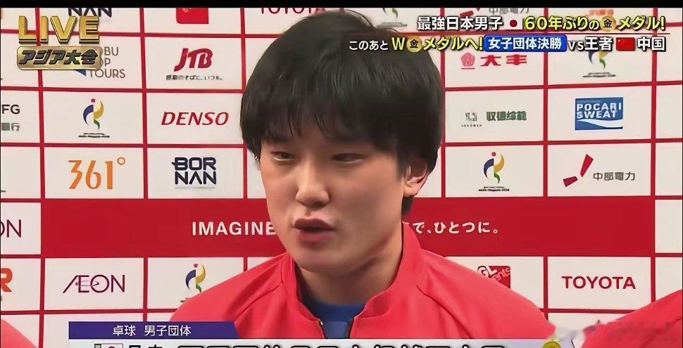 张本智和高调发声张本智和简直是大言不惭！在亚运会男子团体比赛结束后，张本智和在