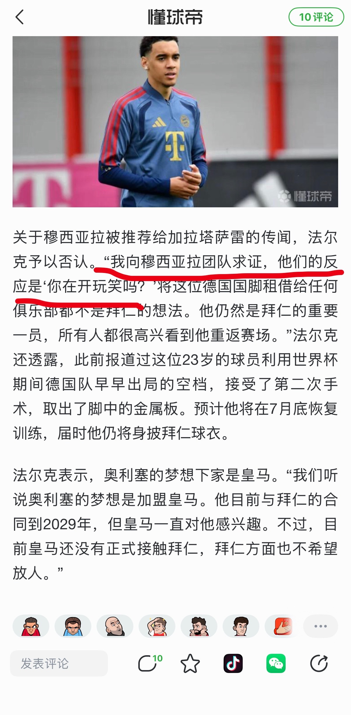 法尔克你塔🐎是在开玩笑吗，这还用去问？