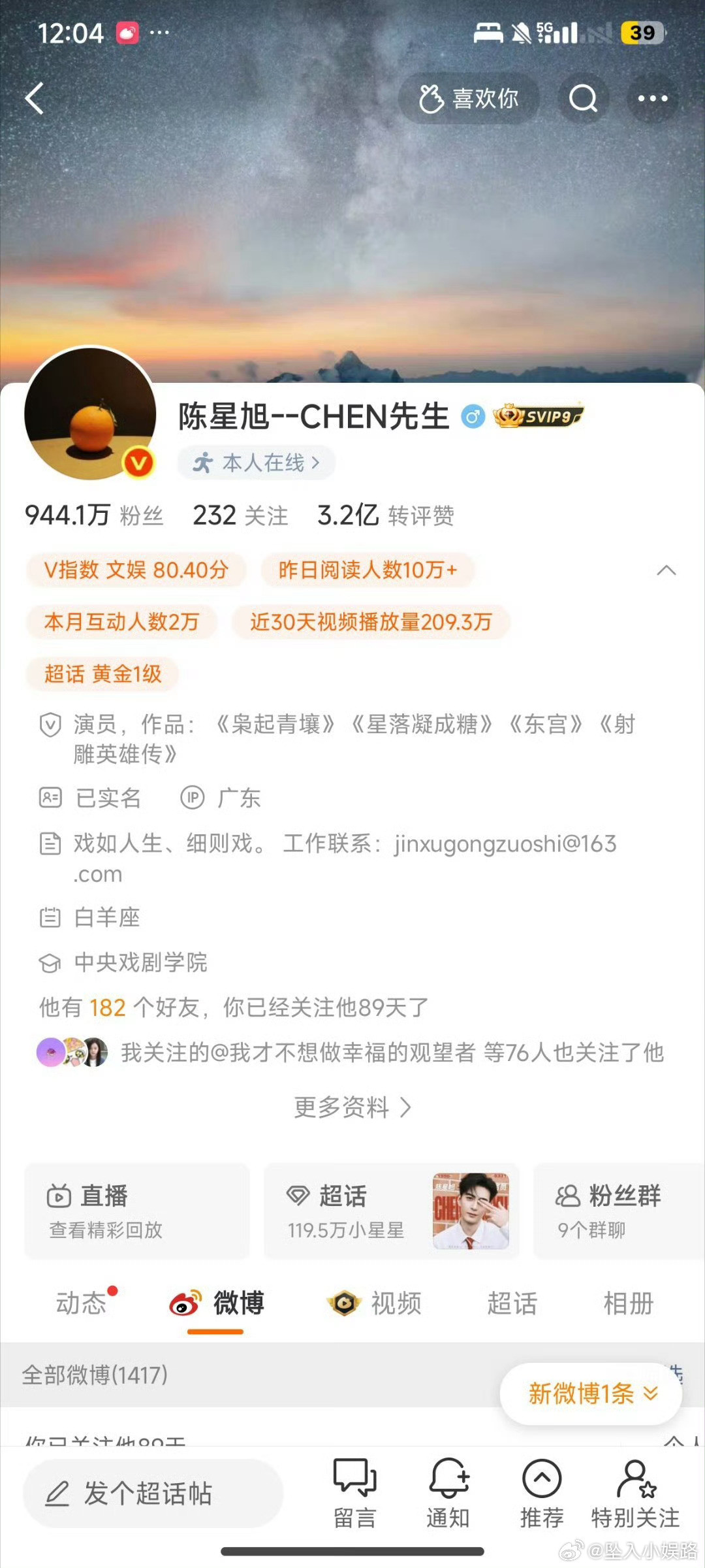 这两对都没法让人接受呀