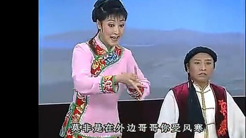 打开 打开 河曲二人台《走西口》唱响北京中山音乐堂!