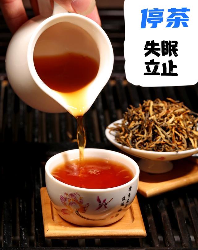 停茶后＝安眠药，入睡难立止（个人真实感受）常上夜班，睡眠不好，还特爱喝浓茶