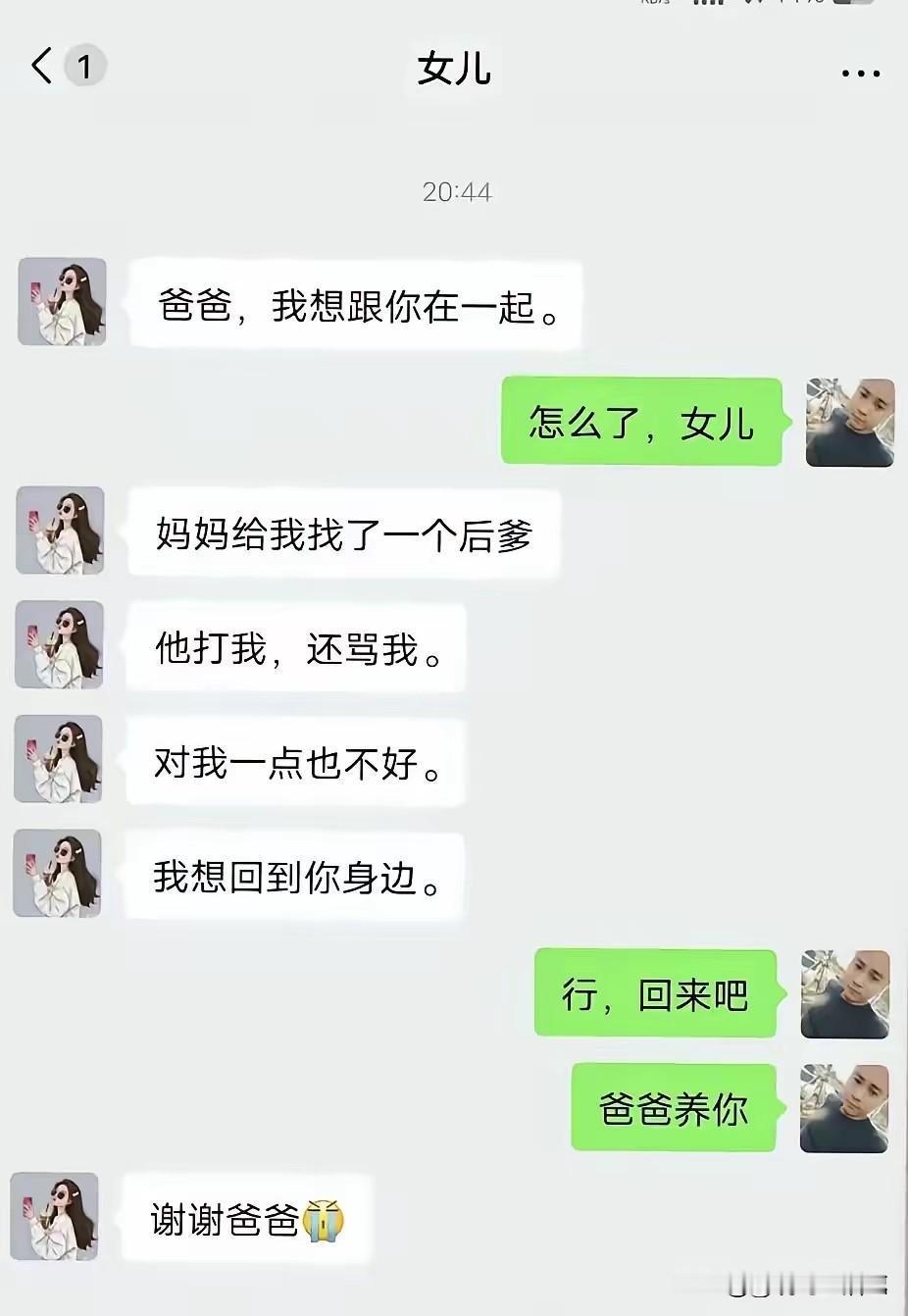 所以说夫妻不能随意的离婚？