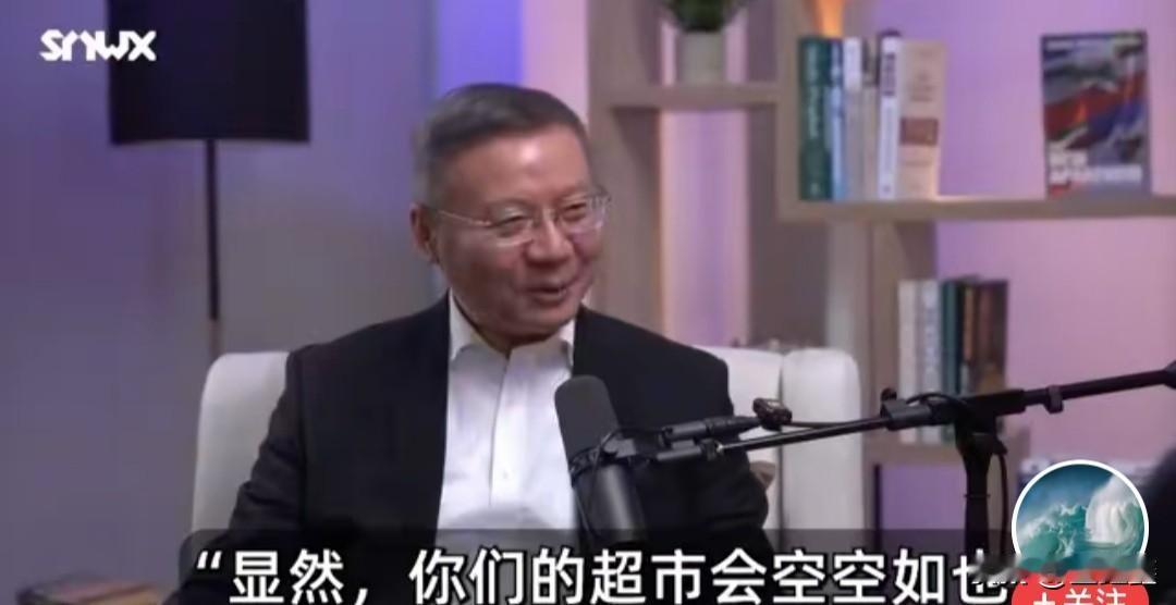 "美元霸权最多再撑10年！"张维为公开表态：我认同萨克斯的判断当一位美国顶级