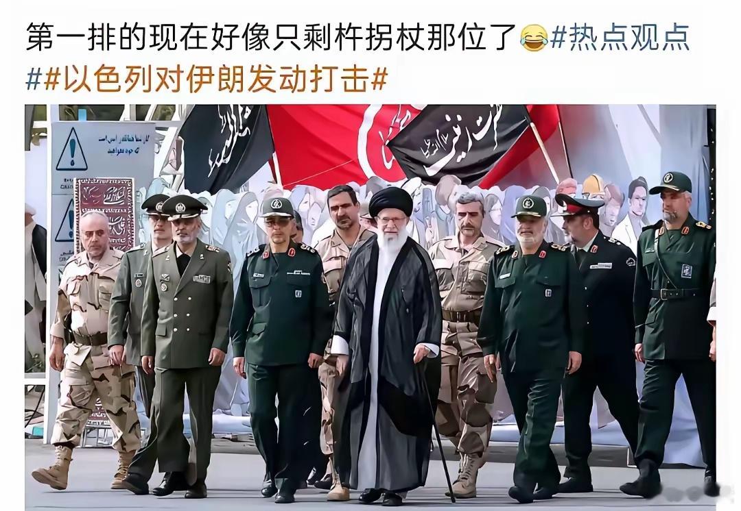 前排的基本都消失了后排的在瑟瑟发抖​​​