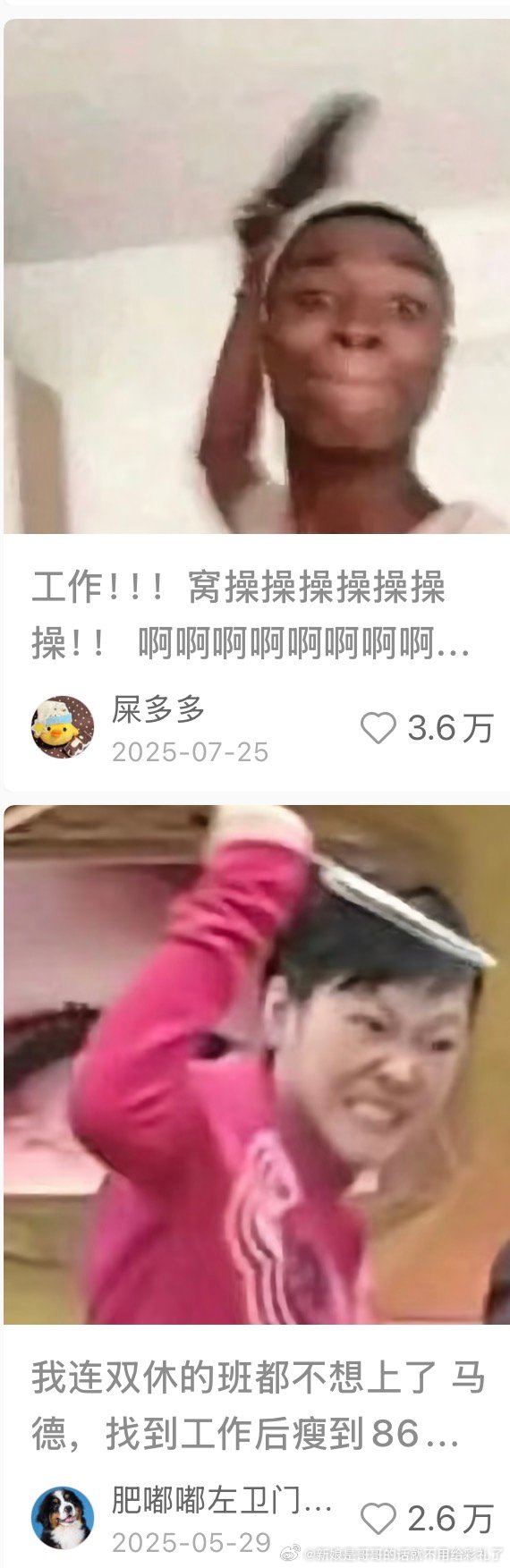 每次刷到这种帖子就心里舒爽