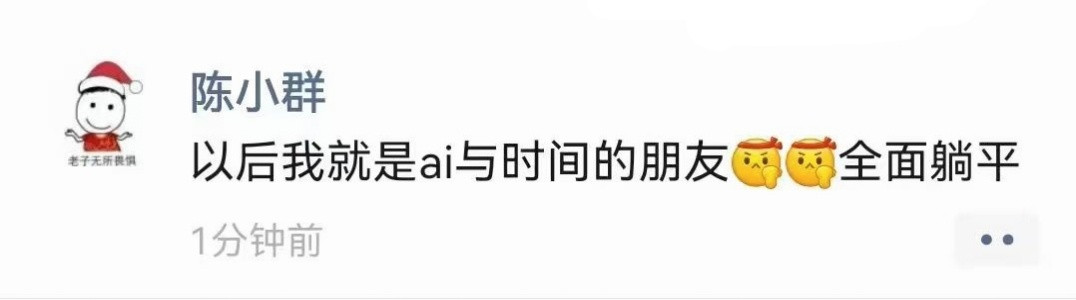 信不了一点[笑着哭]​​​