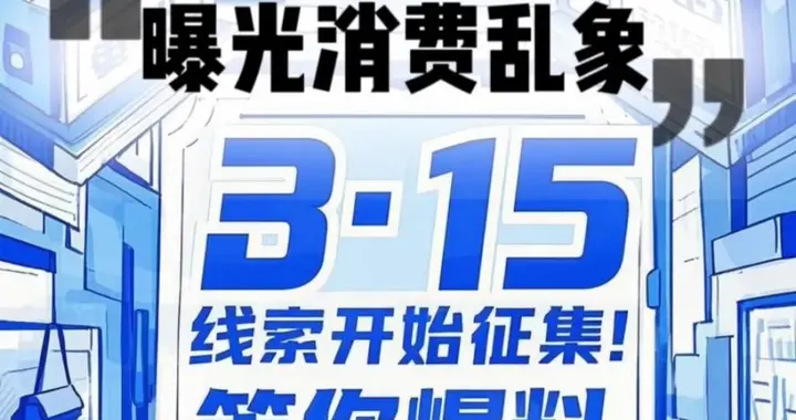 日本一对男女在长城上做不雅行为,驱逐出境!