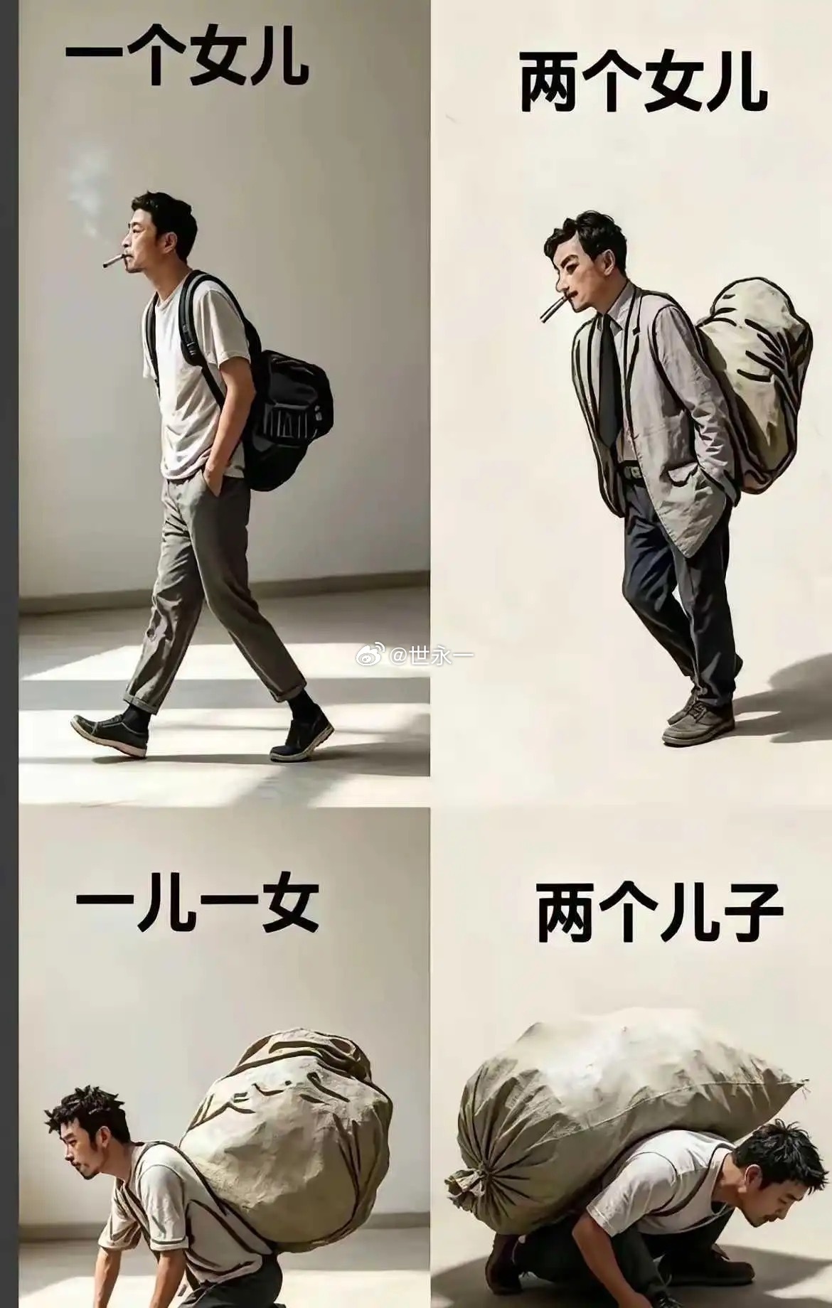 很形象也很夸张​​​