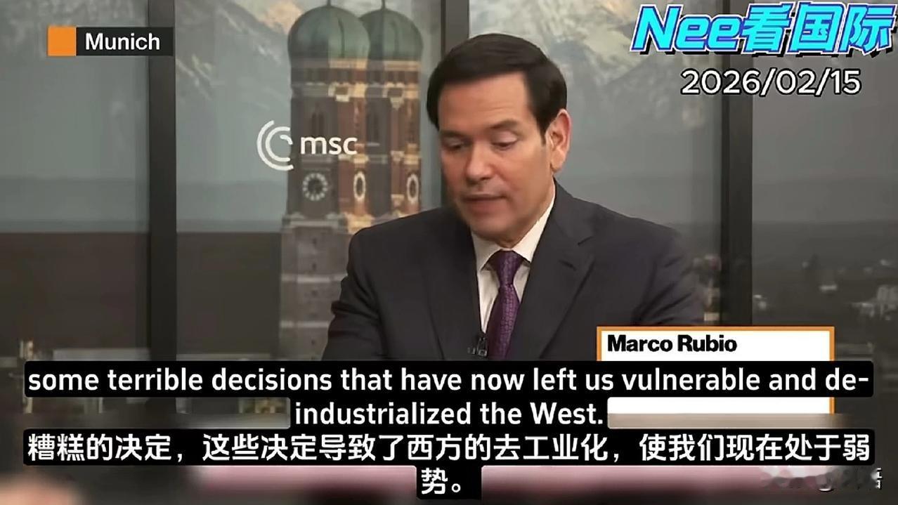 卡拉斯称美国应联欧抗中，鲁比奥称联合也没有用。鲁比奥在接受彭博社采访时，记者提