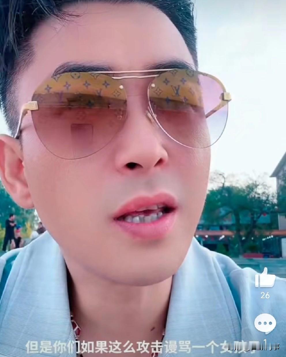 沈曼回应答应跟胡子老聂处对象！胡子老聂声称跟沈曼通电话了，