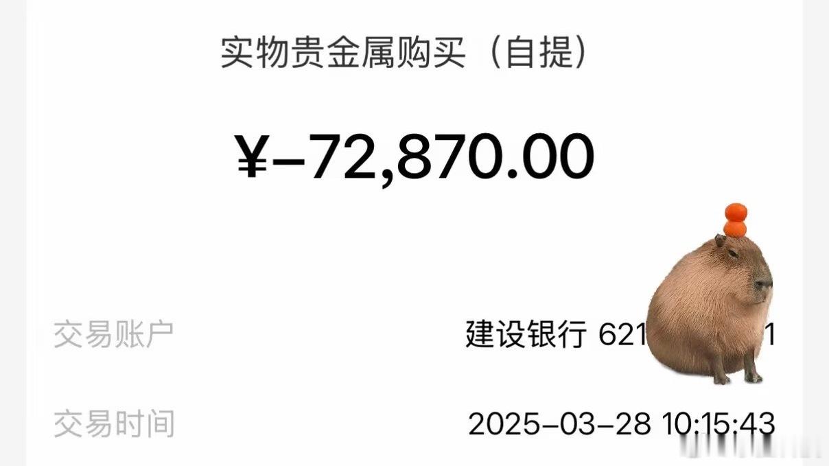 金价见底三大信号前两年搞了一些，均价500多。玩这个长线就得拿实物，积存金那些都