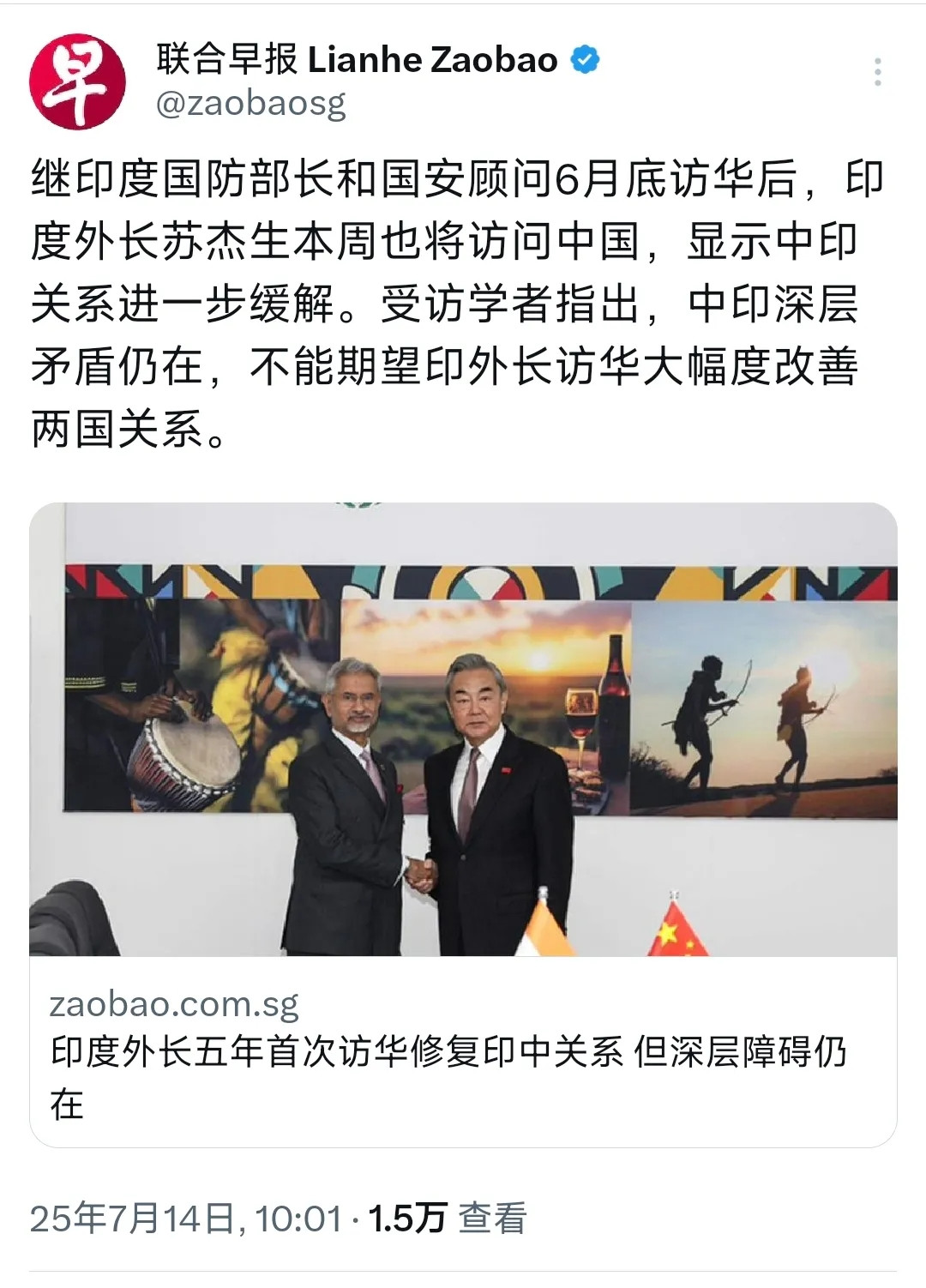 确实，印度外长苏杰生的访华行程，表面看似是中印关系缓和的信号，但其实更多是利用上
