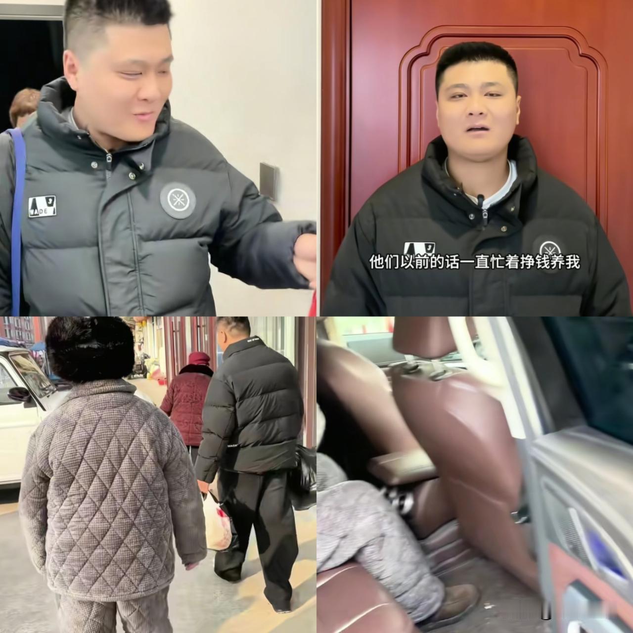 这么大岁数的老人，冰天雪地的出远门合适吗？失散二十七年的双胞胎哥哥朱进，应厂家之