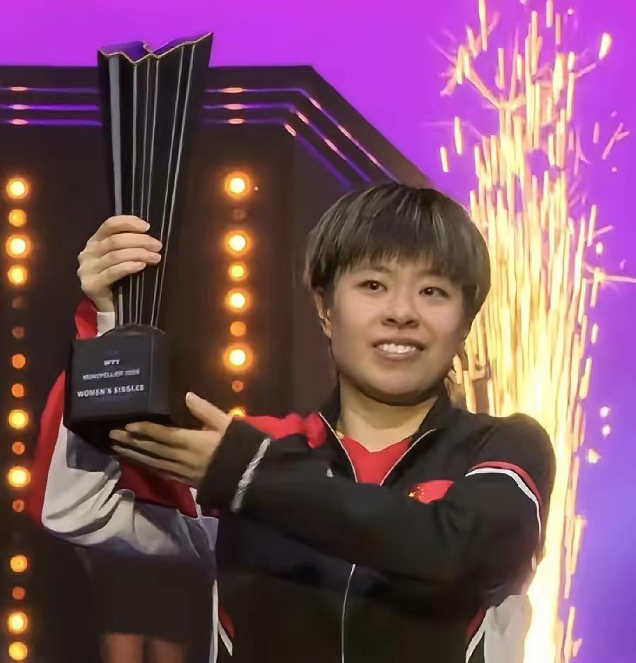 一夜之间，全国人民都知道了，王艺迪不仅拿到了wtt蒙彼利埃冠军，还斩获了10