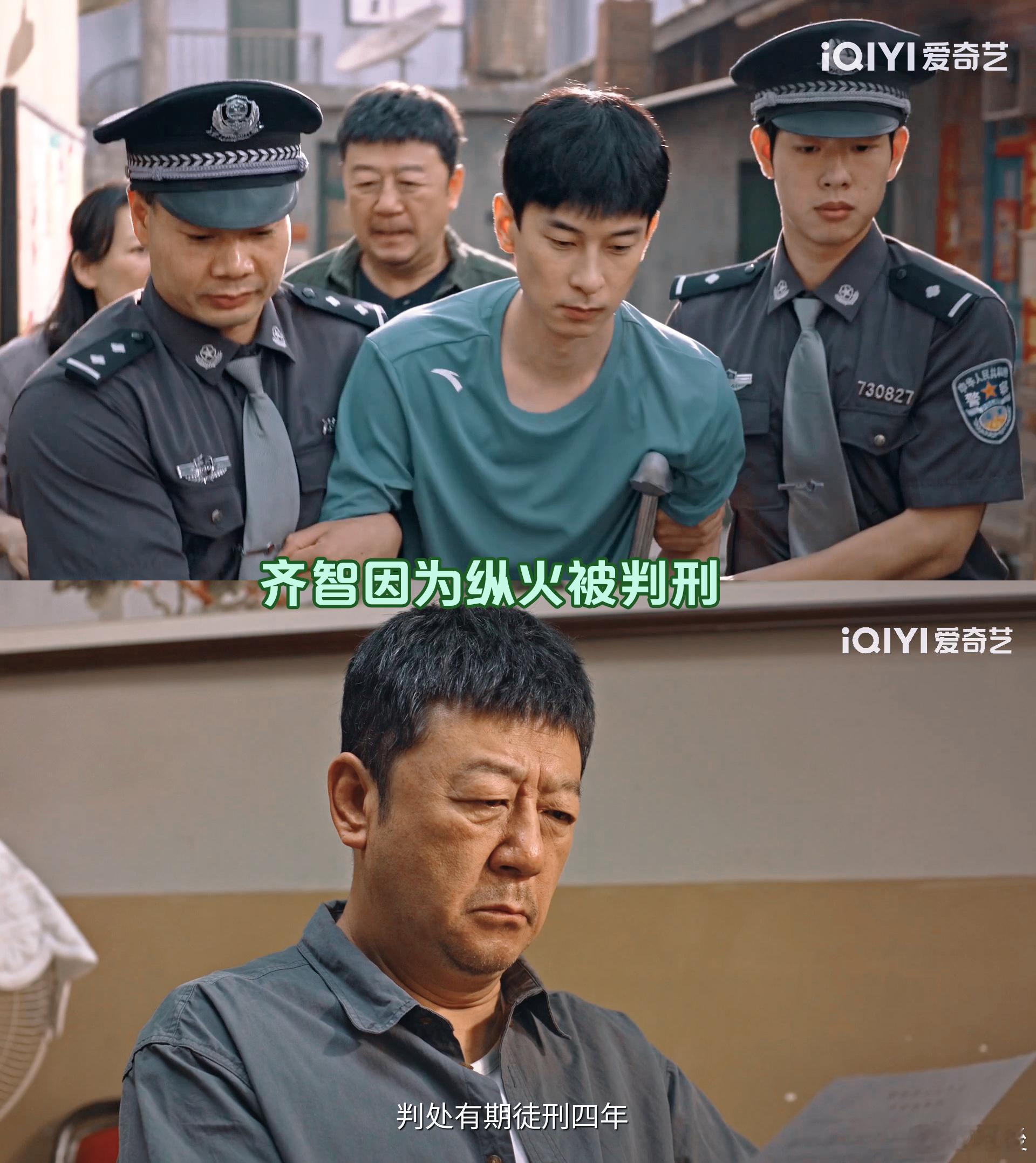 狗血到这种程度已经是精彩了为了家人不惜牺牲自己的幸福，这种沉重的爱真的太让人窒