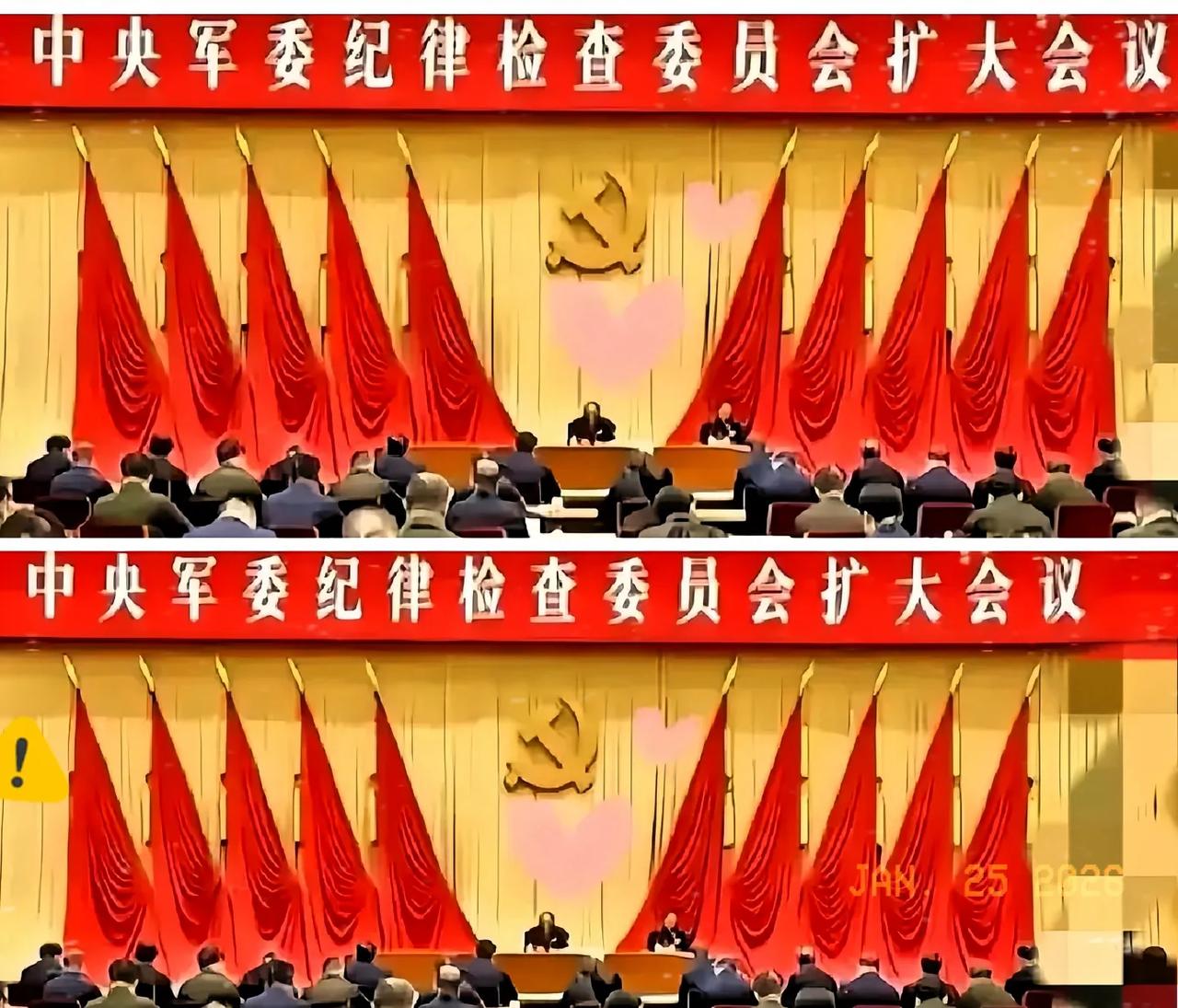 “形势严峻复杂”16号军委纪委会议，开场白不一般！会后传达的内容，引发热议！军委