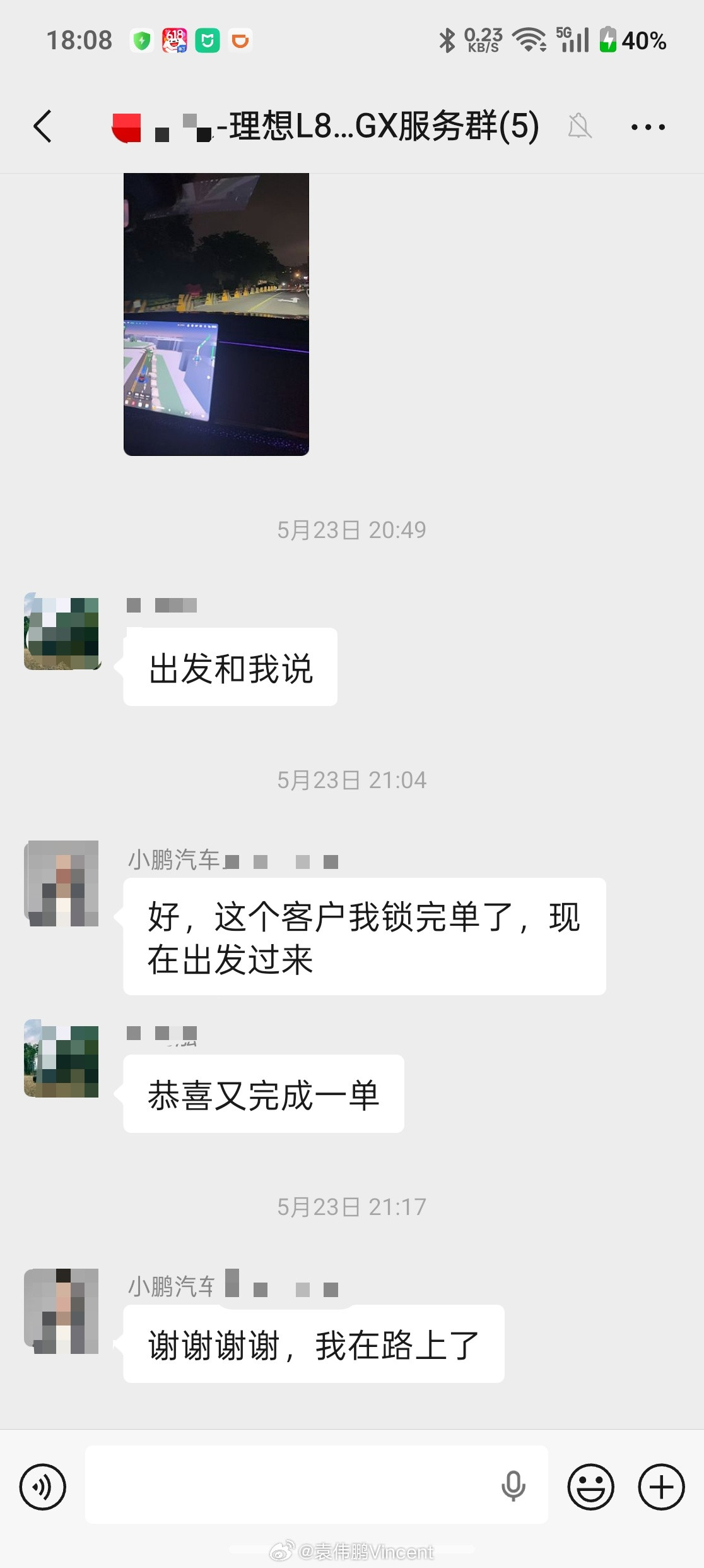 小鹏 GX 试驾车冒烟了我说真的。  这就是发生在我身边的事情，我的老...