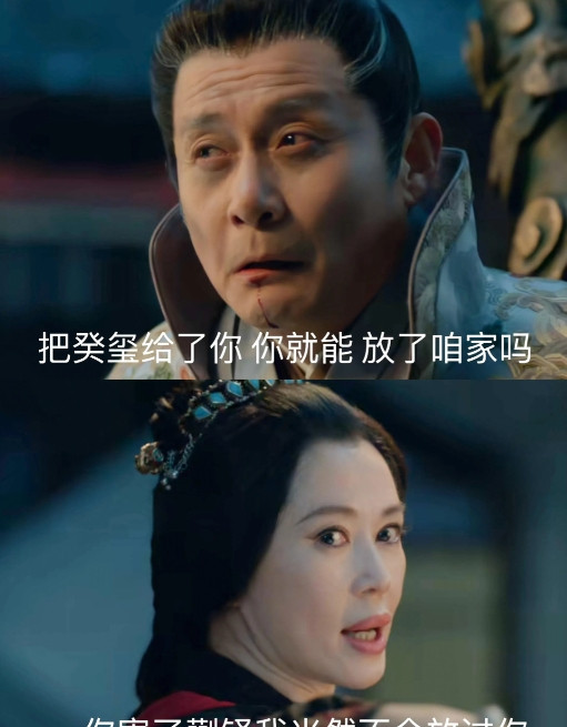 《藏海传》曹公公杀了冬夏女王，拿走癸玺，不过癸玺是假的…藏海如愿的得到了癸玺